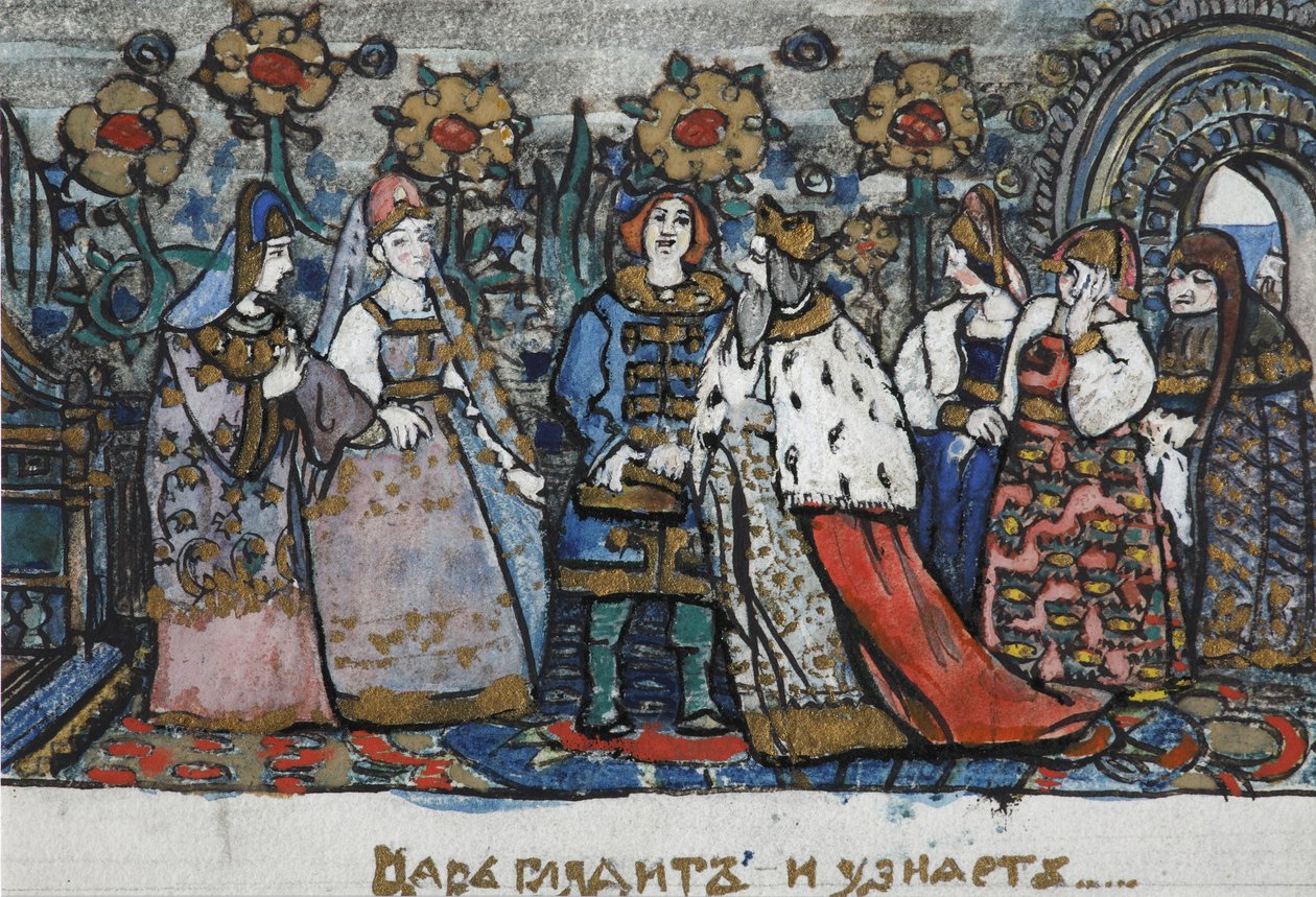 Kuvitus A. Pushkinin satuun tsaari Saltanista tekijältä Sergei Vasilievich Malyutin