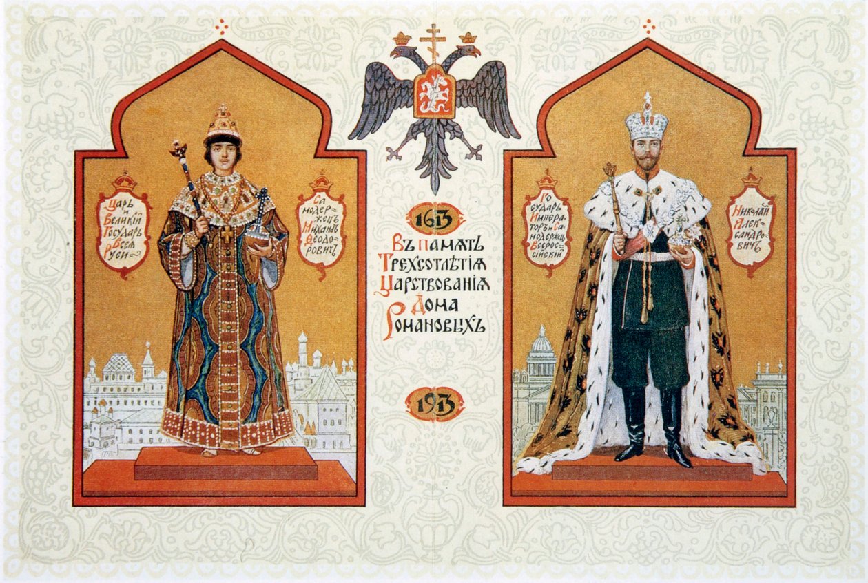 Ruokalista Romanov-dynastian 300-vuotisjuhlan kunniaksi 1913. tekijältä Sergei Yaguzhinsky