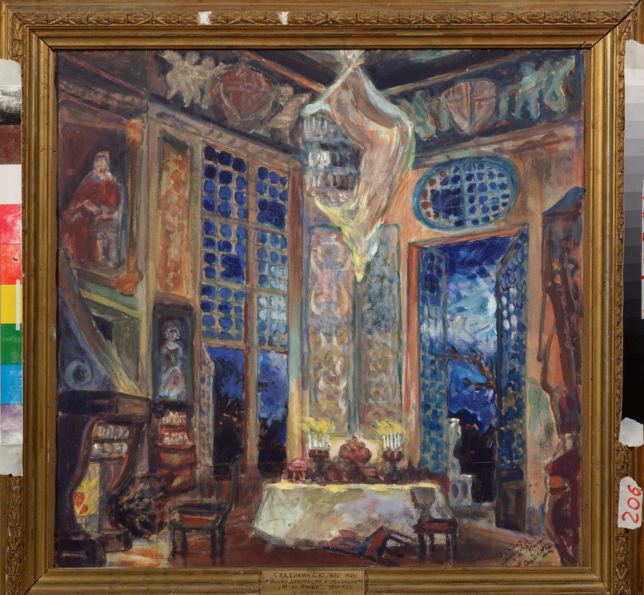 Valmisteleva sisustus Charles Lecocqin (1832-1918) sarjakuvaoopperaan "La fille de madame Angot" (lavasuunnittelu Ch Lecocqin La Fille de Madame Angotin operetille) - Sergei Jurievich Sudeykin (Serge Soudeikine) (1882) -1946), guassi ja temperamentti tekijältä Sergei Yurevich Sudeikin