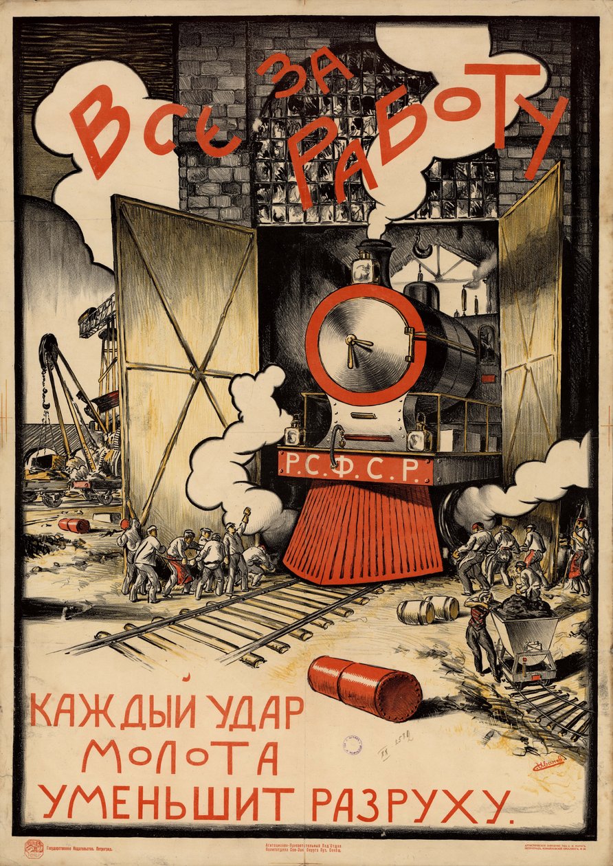 Kaikki takaisin töihin!, 1920. tekijältä Sergey Ivanovich Ivanov