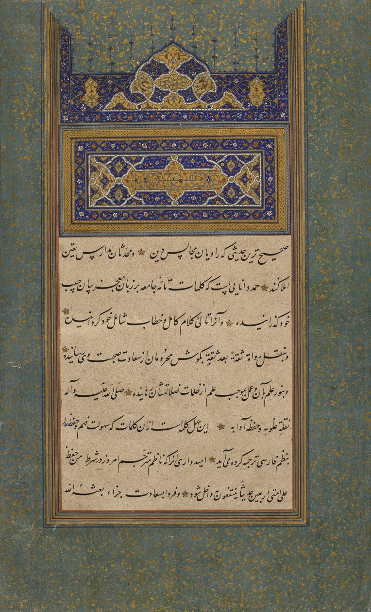Kalligrafian albumi tekijältä Sha Mahmud Nishapuri and Salim al Katib