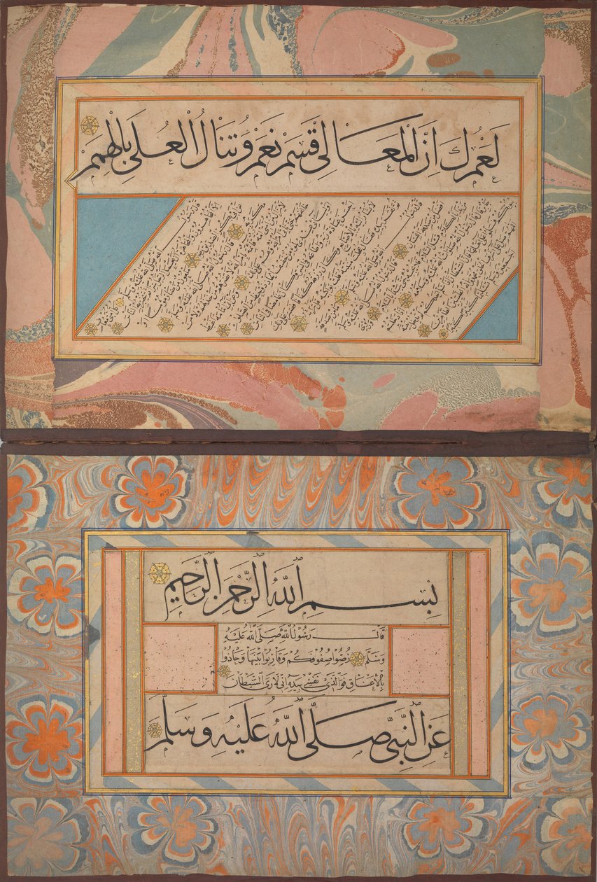 Kalligrafioiden albumi, joka sisältää runoutta ja profeetallisia perinteitä Hadith, n. 1500. tekijältä Shaikh Hamdullah ibn Mustafa Dede