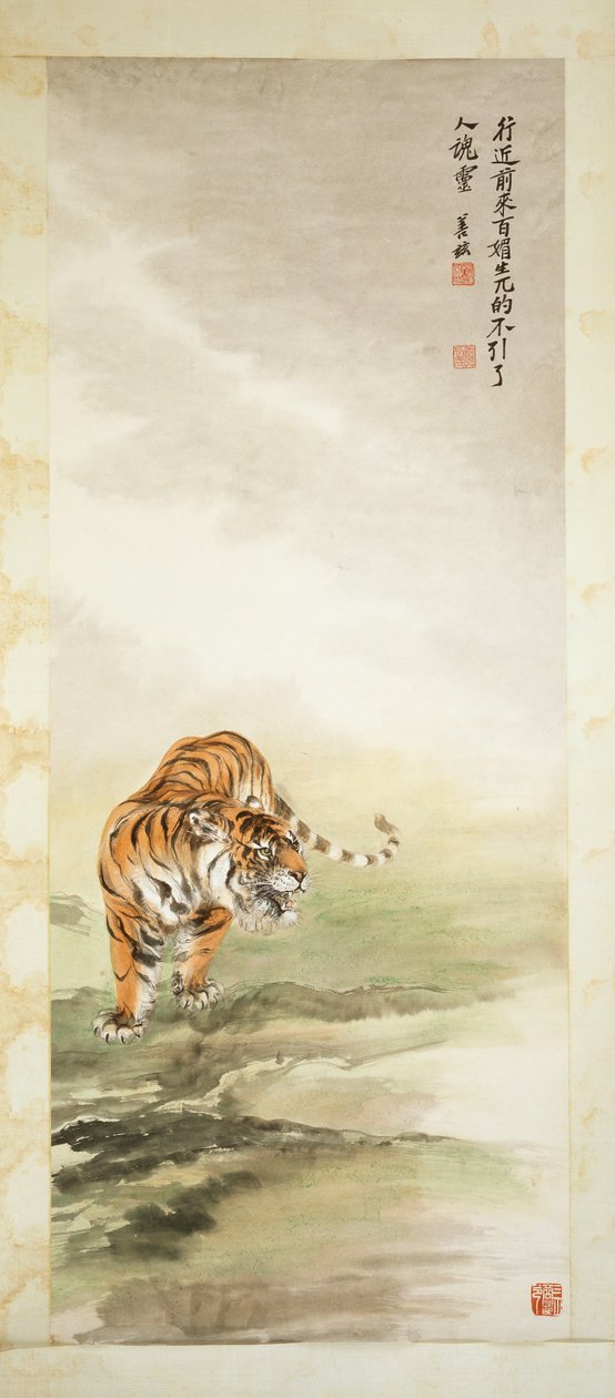 Tiger (riippuva rulla, muste ja väri paperille) tekijältä Shanzi Zhang