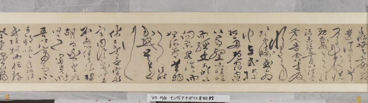 Kutsu syrjäytymiseen Chaisangissa (muste ja väri paperille) tekijältä Shen Zhou