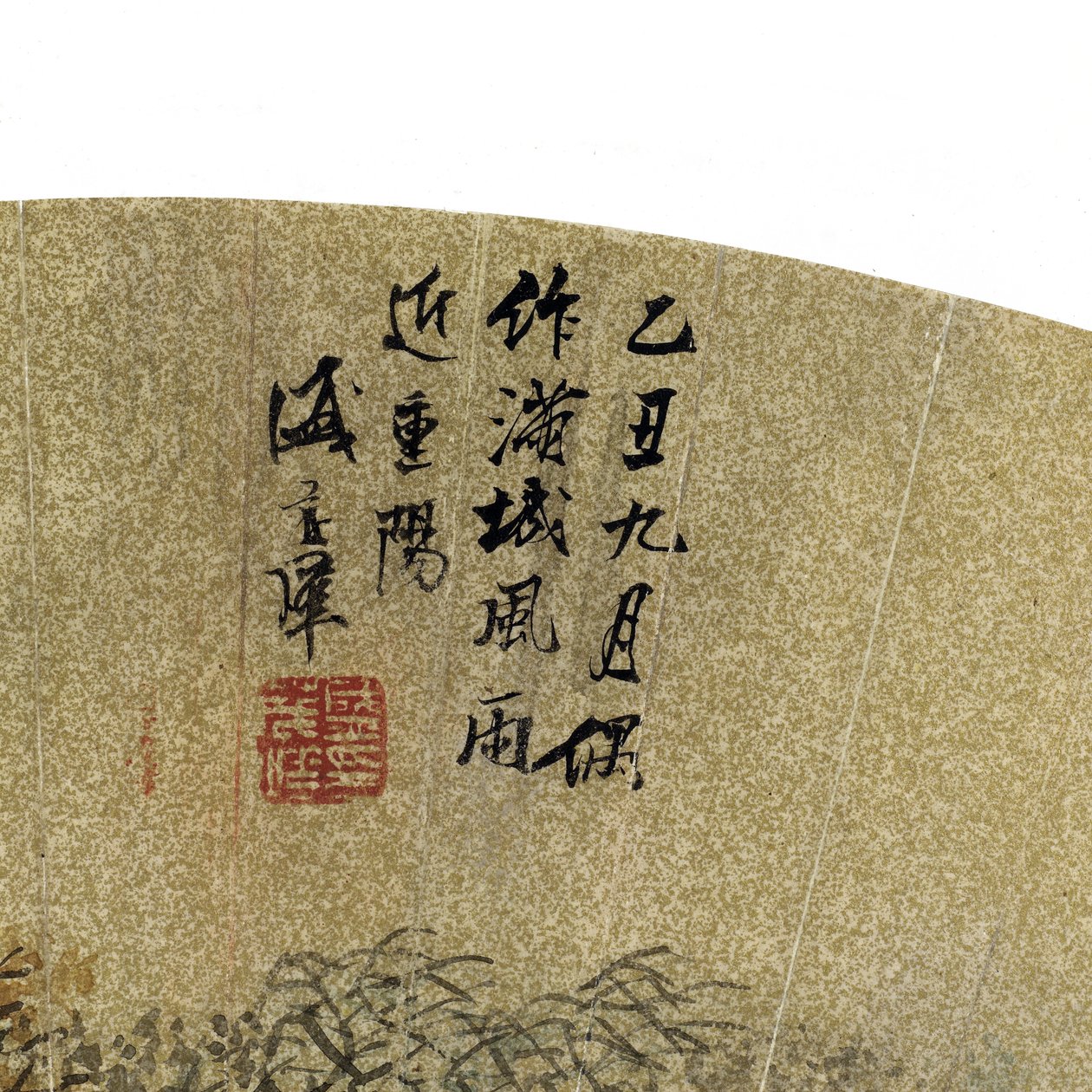 Yksityiskohta maisemasta pagodilla, taloilla ja veneillä, 1625 mustetta ja väriä kultapaperilla tekijältä Sheng Maoye