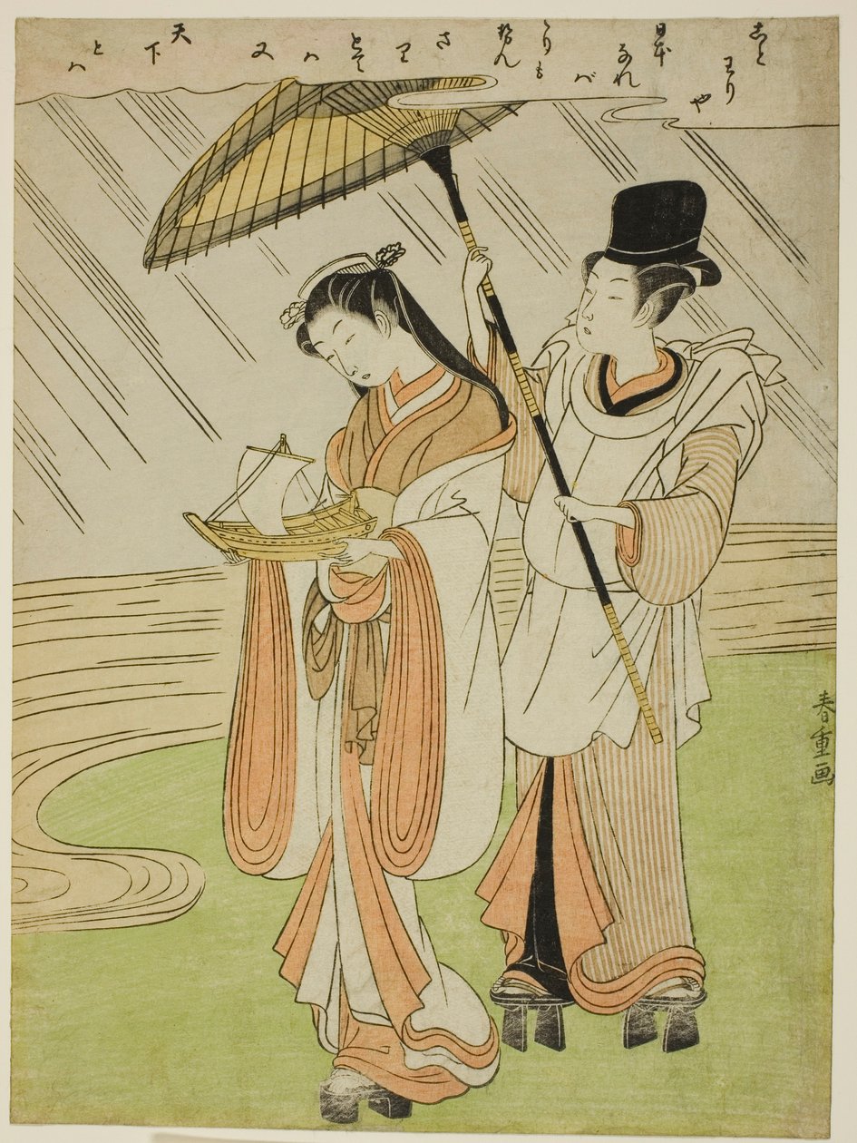 Rukous g Foreline Komachi (Amagoi Komachi) tekijältä Shiba Kokan