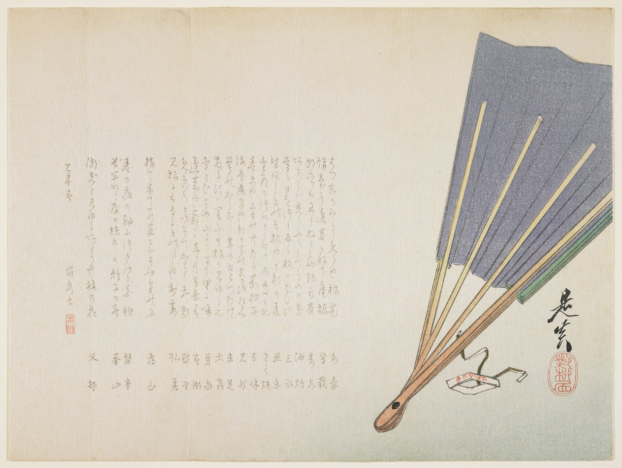 (Fani), 1859 tekijältä Shibata Zeshin