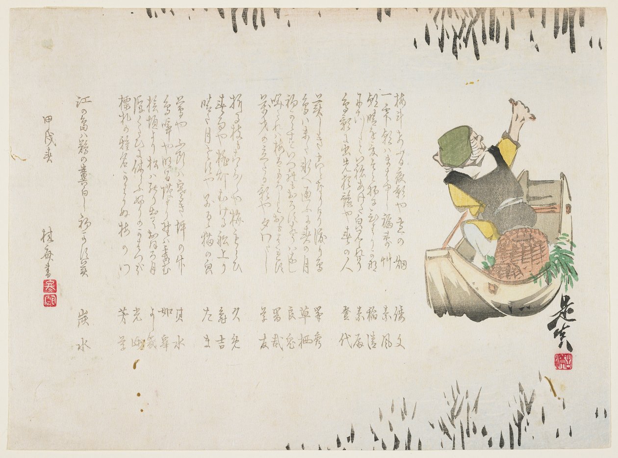 (Kalastaja veneessä), tammikuu 1874 tekijältä Shibata Zeshin