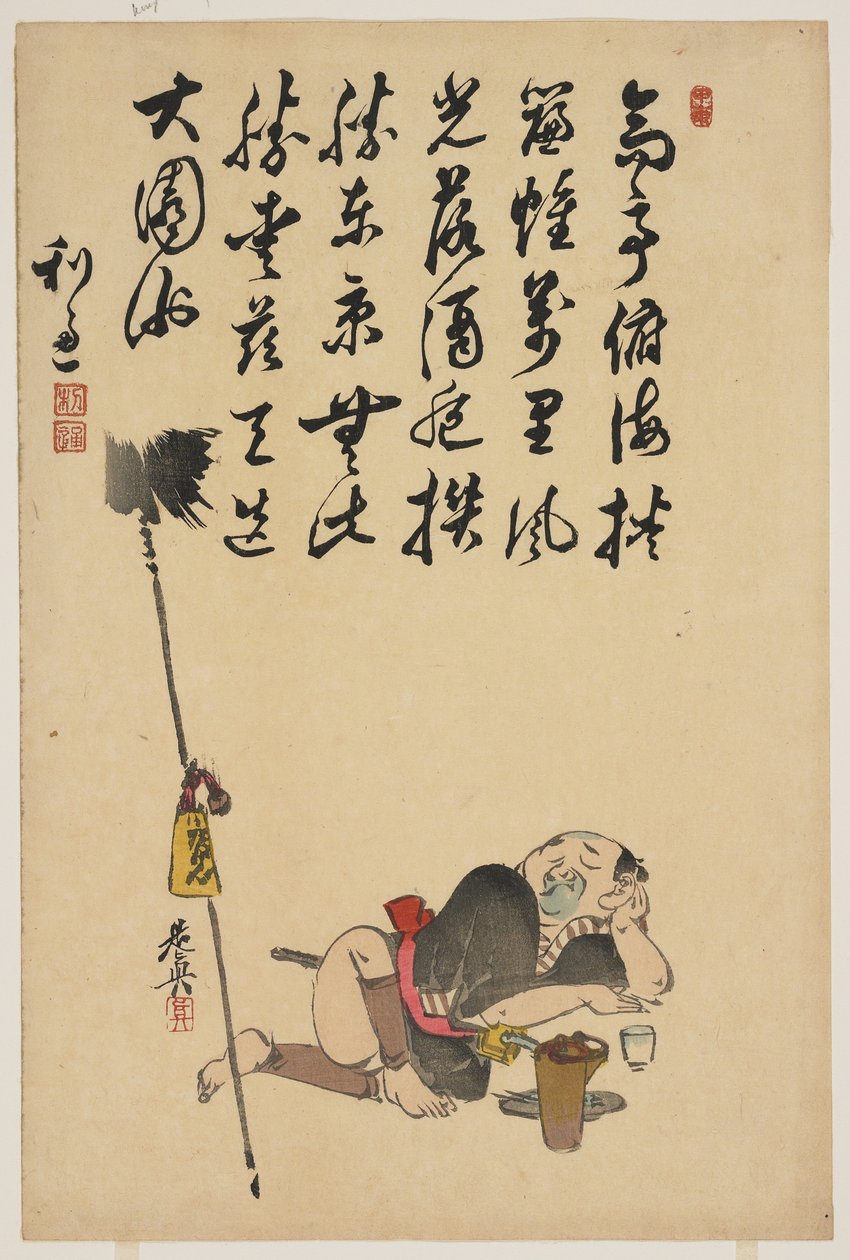 (Keihäänpidike) tekijältä Shibata Zeshin