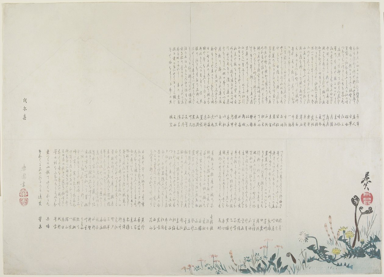 (Kevätkenttä Fuji-vuorella), 1858 tekijältä Shibata Zeshin