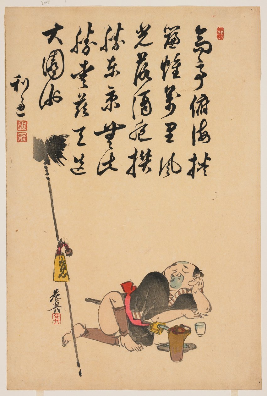 (Keihäänpidike) tekijältä Shibata Zeshin