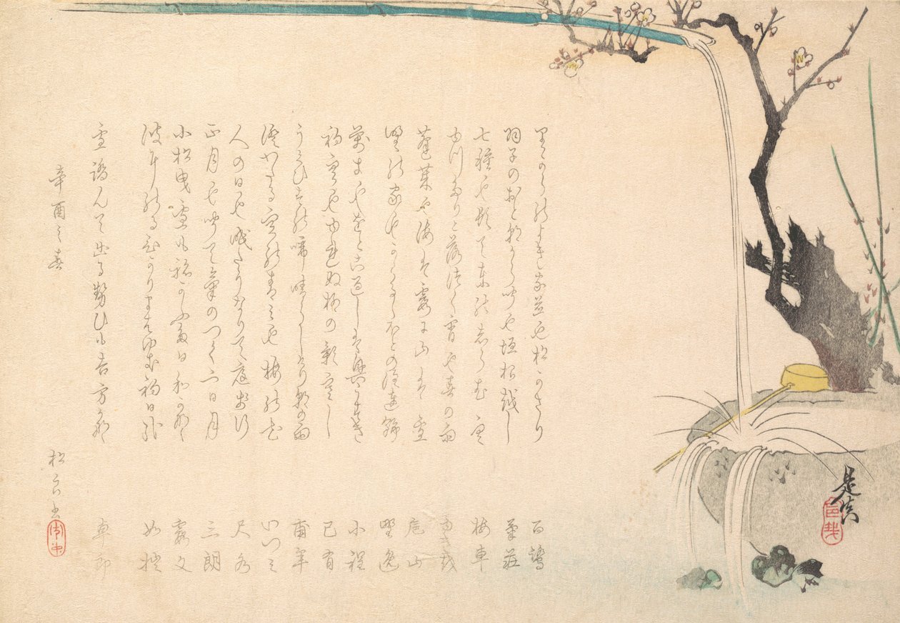 Surimono, n. 1860, n. 1860. tekijältä Shibata Zeshin