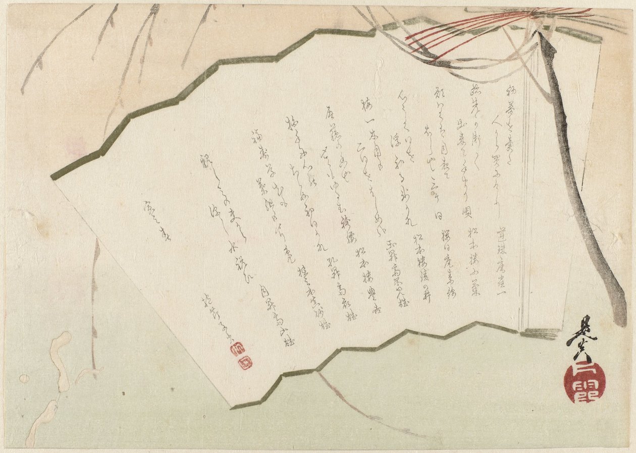 Tuuletin tekijältä Shibata Zeshin
