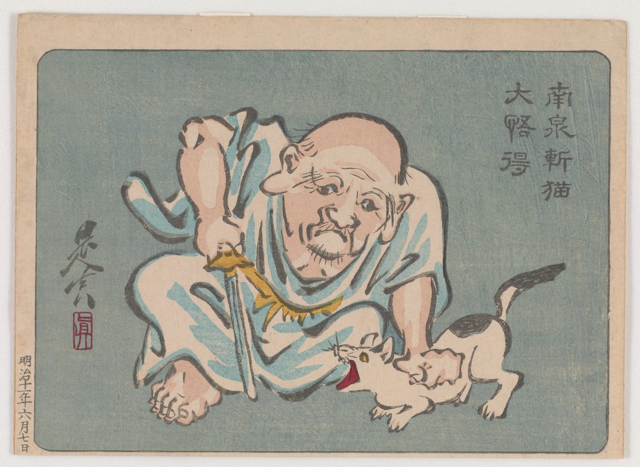 Zen-patriarkka kissan kanssa tekijältä Shibata Zeshin