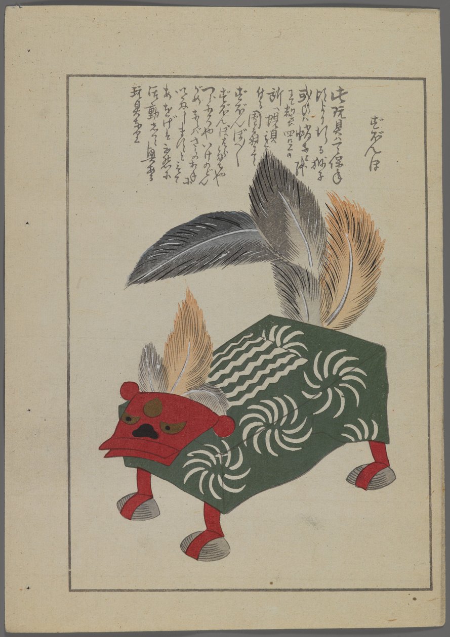 Japanilaiset lelut, Shimizu Seifun Unai no tomo (A Childs Friends), 1891-1923. Eläin. tekijältä Shimizu Seifu