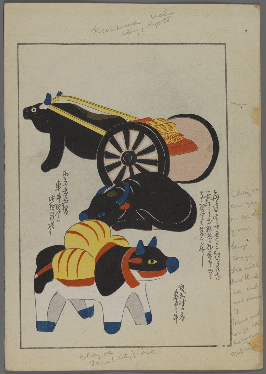 Japanilaiset lelut, Shimizu Seifun Unai no tomo (A Childs Friends), 1891-1923. Härät ja kärryt. tekijältä Shimizu Seifu