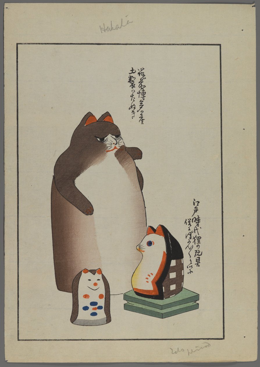 Japanilaiset lelut, Shimizu Seifun Unai no tomo (A Childs Friends), 1891-1923. Kissat. tekijältä Shimizu Seifu