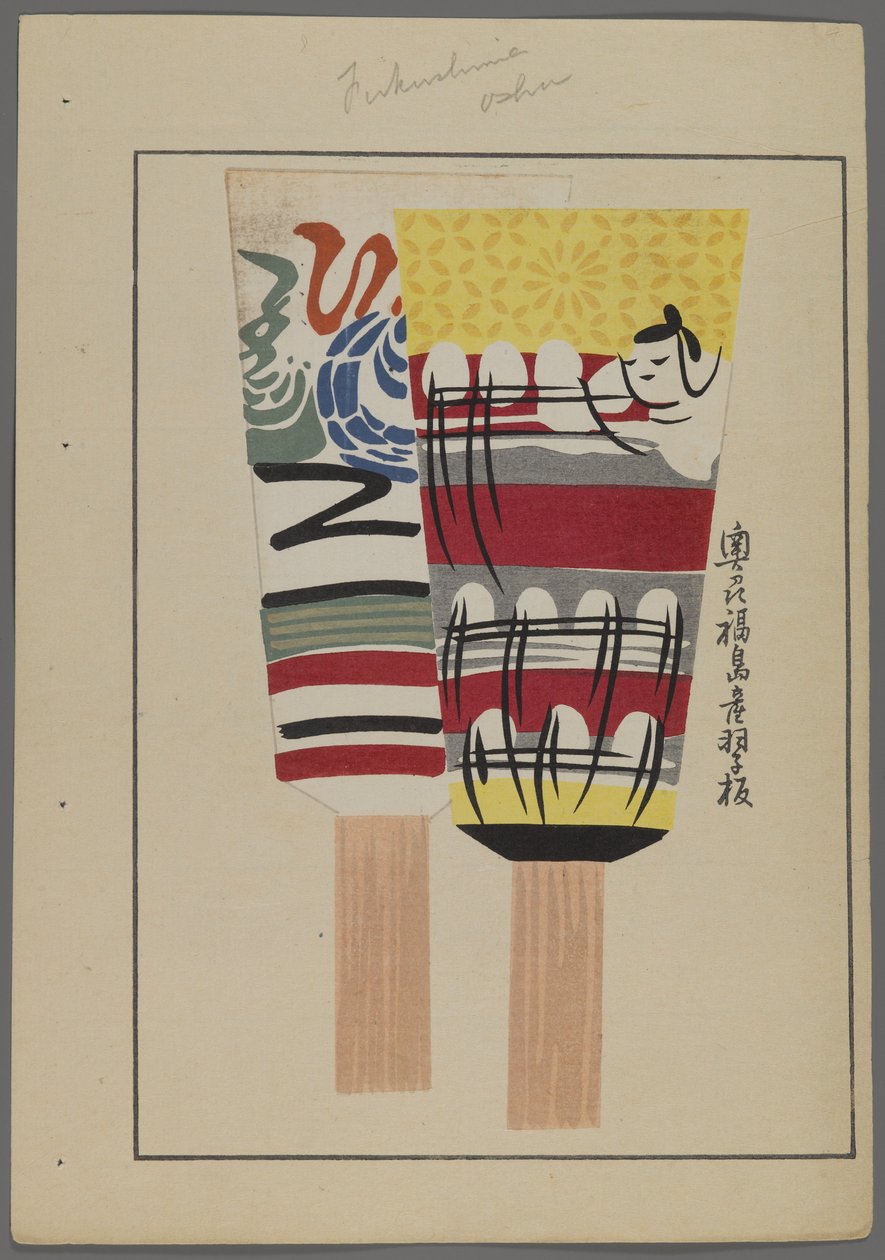 Japanilaiset lelut, Shimizu Seifun Unai no tomo (A Childs Friends), 1891-1923. Shakerit. tekijältä Shimizu Seifu