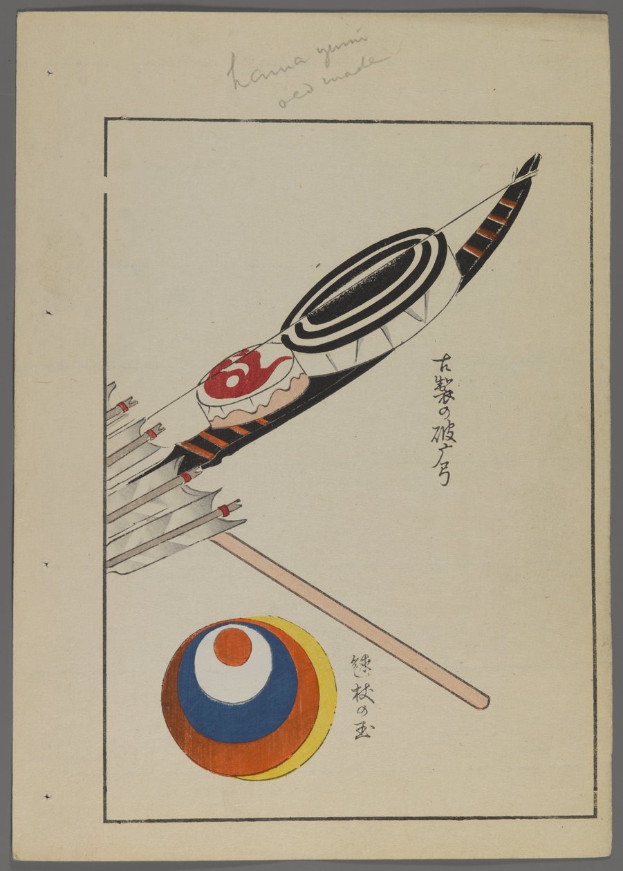 Japanilaiset lelut, Shimizu Seifun Unai no tomo (A Childs Friends), 1891-1923. Jousi, nuolet ja maali. tekijältä Shimizu Seifu