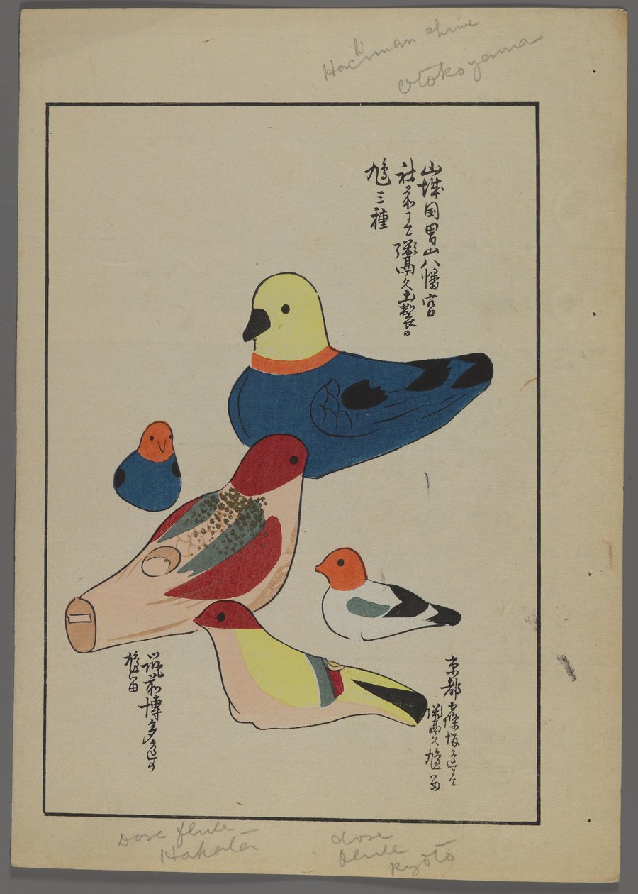 Japanilaiset lelut, Shimizu Seifun Unai no tomo (A Childs Friends), 1891-1923. Lintuhuilut. tekijältä Shimizu Seifu