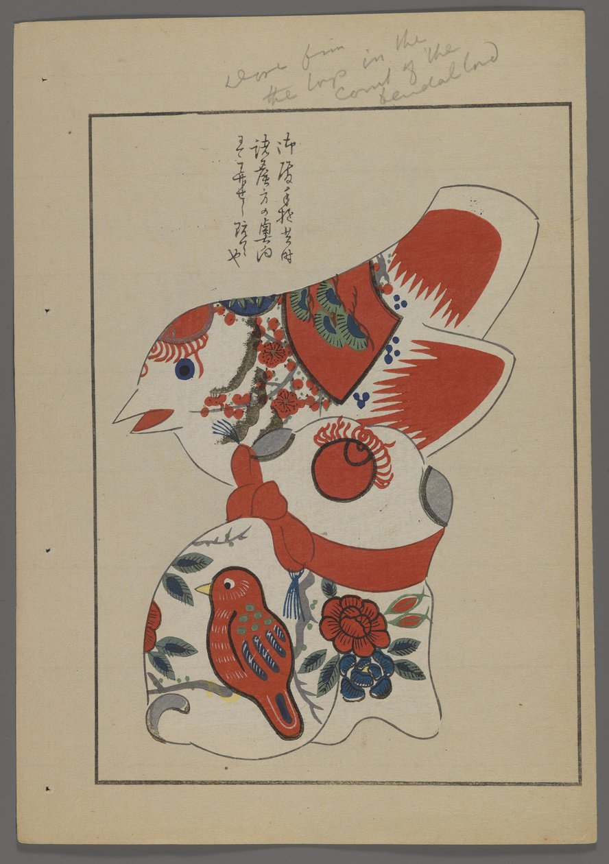 Japanilaiset lelut, Shimizu Seifun Unai no tomo (A Childs Friends), 1891-1923. Linnut. tekijältä Shimizu Seifu