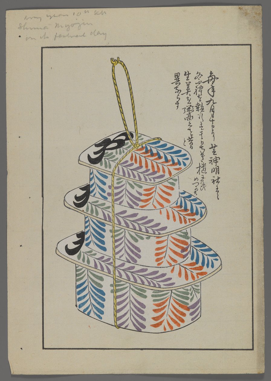 Japanilaiset lelut, Shimizu Seifun Unai no tomo (A Childs Friends), 1891-1923. Laatikko torni. tekijältä Shimizu Seifu