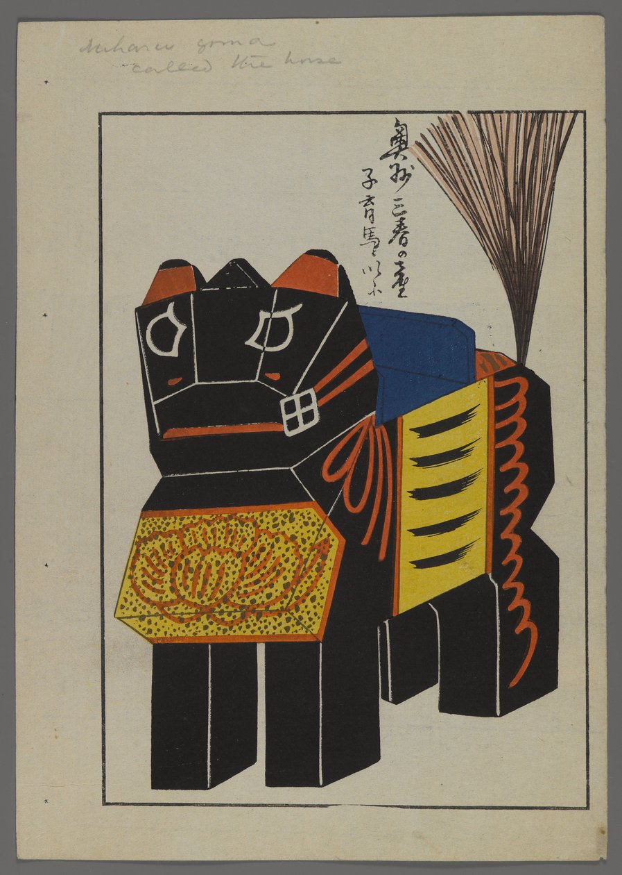 Japanilaiset lelut, Shimizu Seifun Unai no tomo (A Childs Friends), 1891-1923. Hevonen. tekijältä Shimizu Seifu