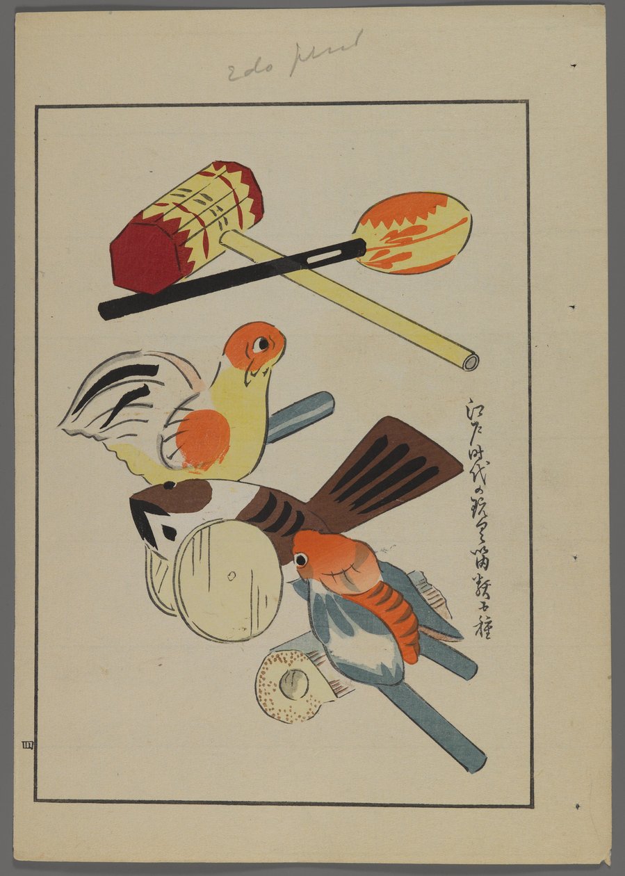 Japanilaiset lelut, Shimizu Seifun Unai no tomo (A Childs Friends), 1891-1923. Linnut ja helistimet. tekijältä Shimizu Seifu
