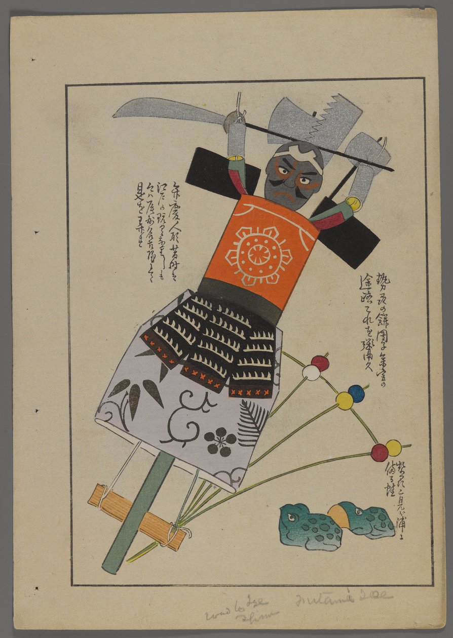 Japanilaiset lelut, Shimizu Seifun Unai no tomo (A Childs Friends), 1891-1923. Soturi ja sammakot. tekijältä Shimizu Seifu