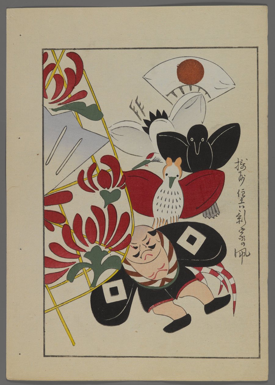 Japanilaiset lelut, Shimizu Seifun Unai no tomo (A Childs Friends), 1891-1923. Linnut, mies. tekijältä Shimizu Seifu