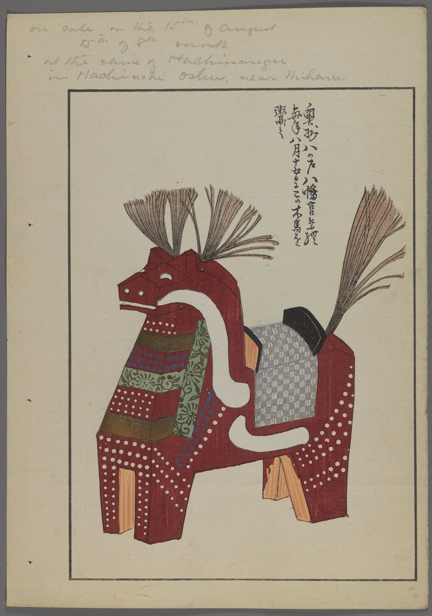 Japanilaiset lelut, Shimizu Seifun Unai no tomo (A Childs Friends), 1891-1923. Hevonen. tekijältä Shimizu Seifu