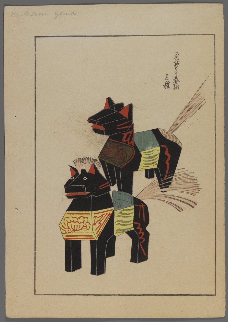 Japanilaiset lelut, Shimizu Seifun Unai no tomo (A Childs Friends), 1891-1923. Hevoset. tekijältä Shimizu Seifu