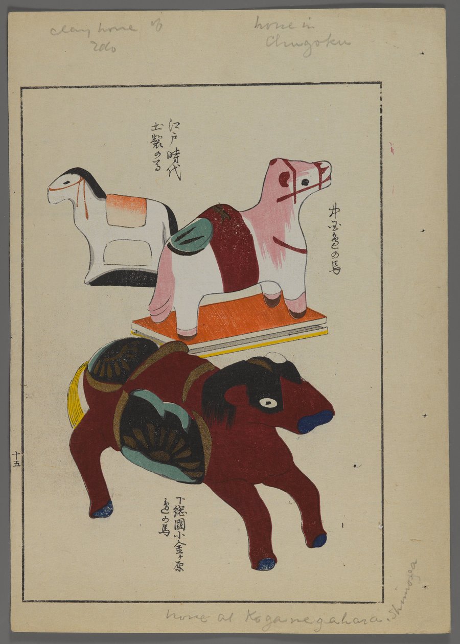 Japanilaiset lelut, Shimizu Seifun Unai no tomo (A Childs Friends), 1891-1923. Hevoset. tekijältä Shimizu Seifu