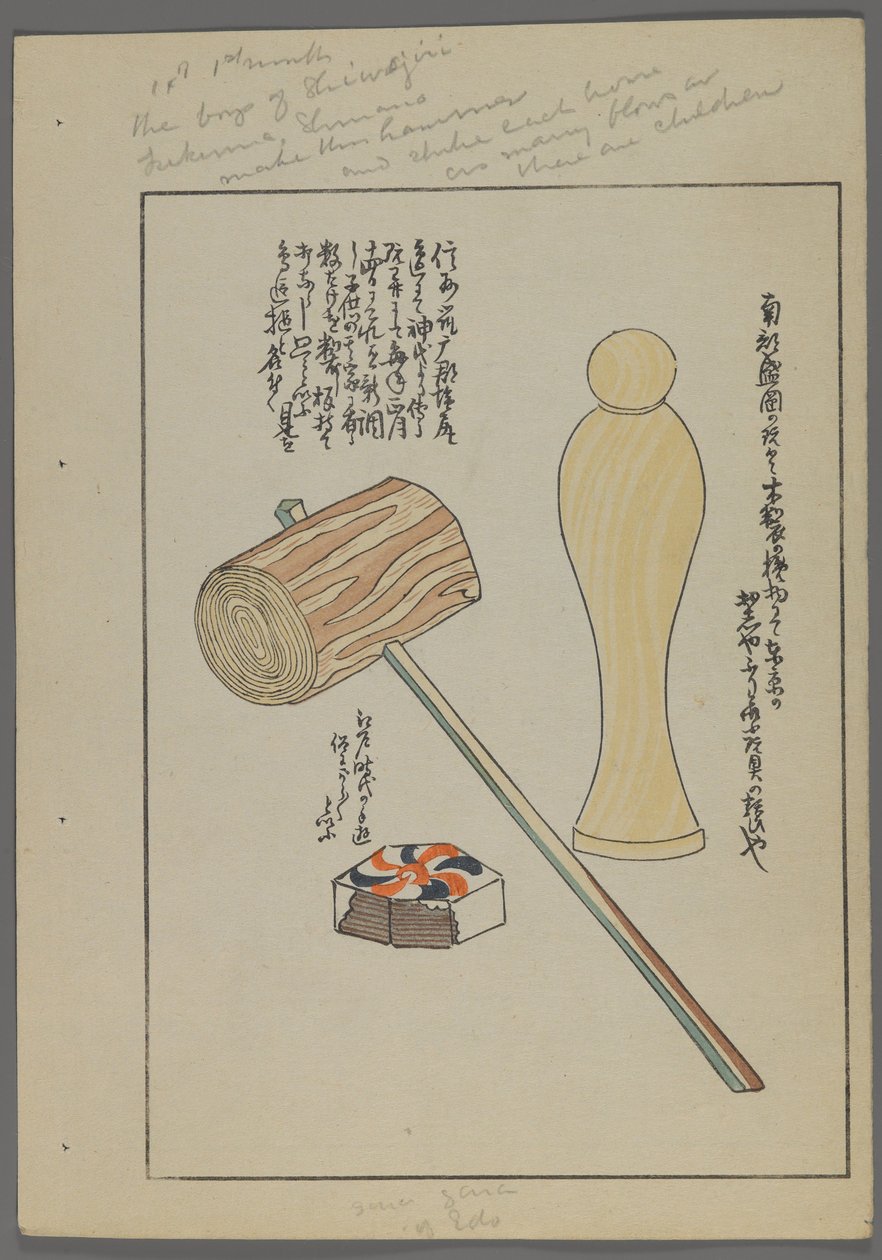 Japanilaiset lelut, Shimizu Seifun Unai no tomo (A Childs Friends), 1891-1923. Vasara, lohko, hahmo. tekijältä Shimizu Seifu