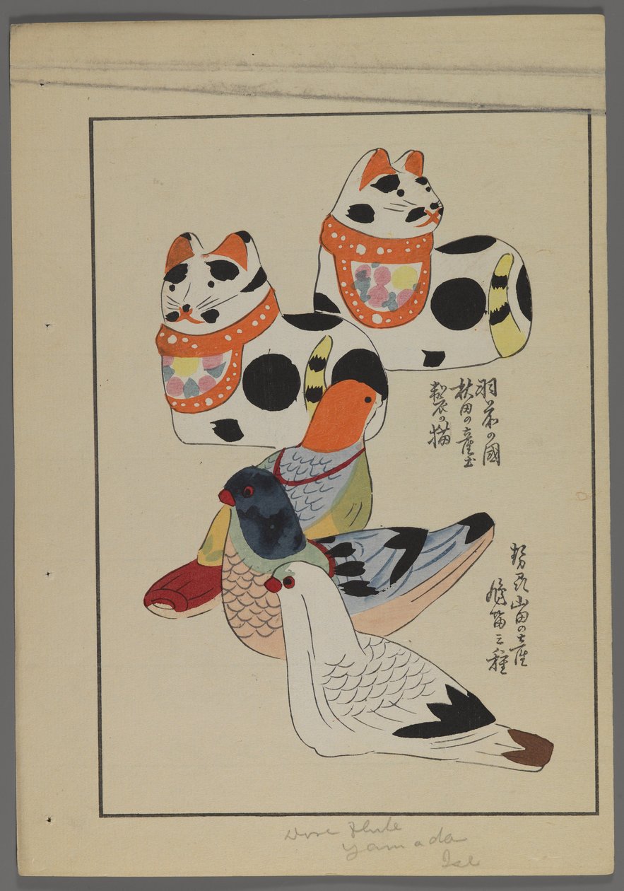 Japanilaiset lelut, Shimizu Seifun Unai no tomo (A Childs Friends), 1891-1923. Kissat ja lintuhuilut. tekijältä Shimizu Seifu