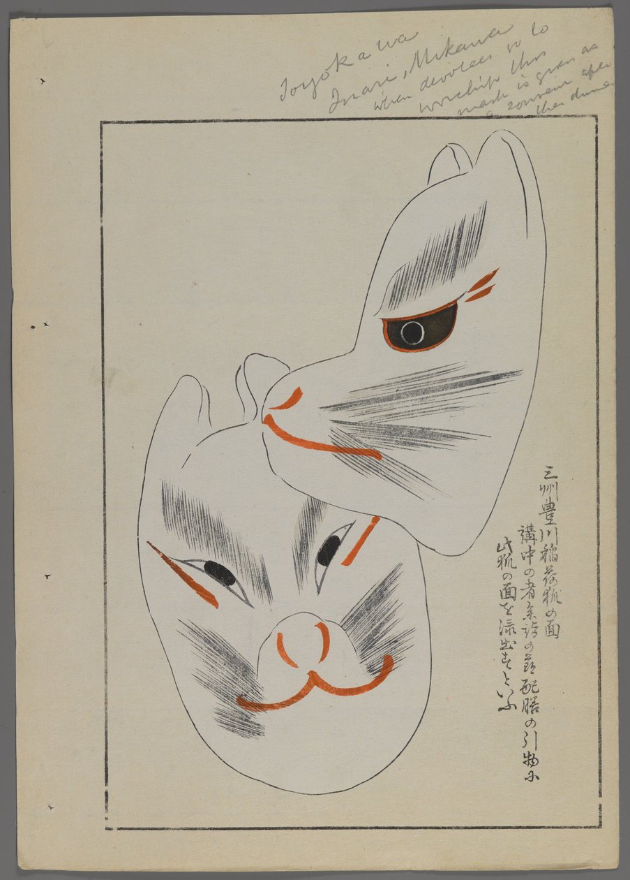 Japanilaiset lelut, Shimizu Seifun Unai no tomo (A Childs Friends), 1891-1923. Eläinten naamarit tekijältä Shimizu Seifu