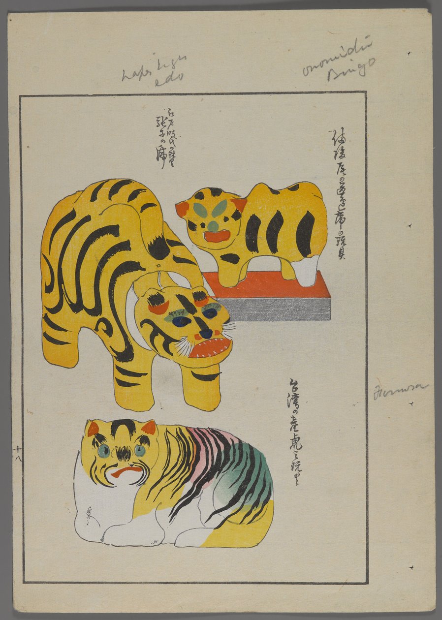 Japanilaiset lelut, Shimizu Seifun Unai no tomo (A Childs Friends), 1891-1923. Tiikerit. tekijältä Shimizu Seifu