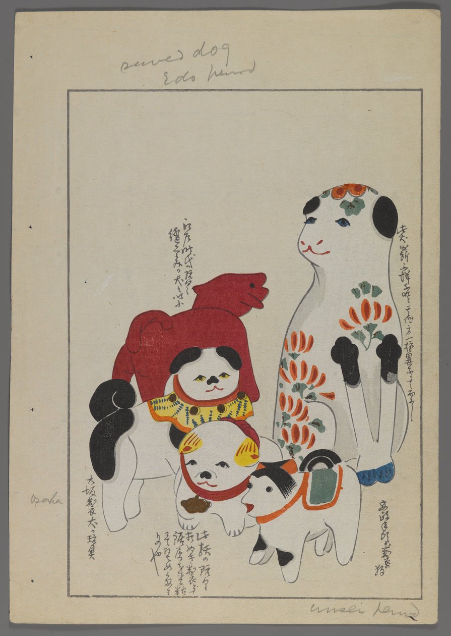 Japanilaiset lelut, Shimizu Seifun Unai no tomo (A Childs Friends), 1891-1923. koirat. tekijältä Shimizu Seifu