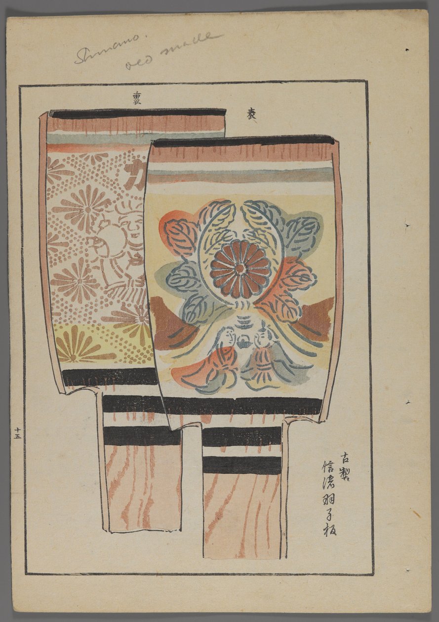 Japanilaiset lelut, Shimizu Seifun Unai no tomo (A Childs Friends), 1891-1923. Hanetsuki-melat kukkakuvioinneilla. tekijältä Shimizu Seifu