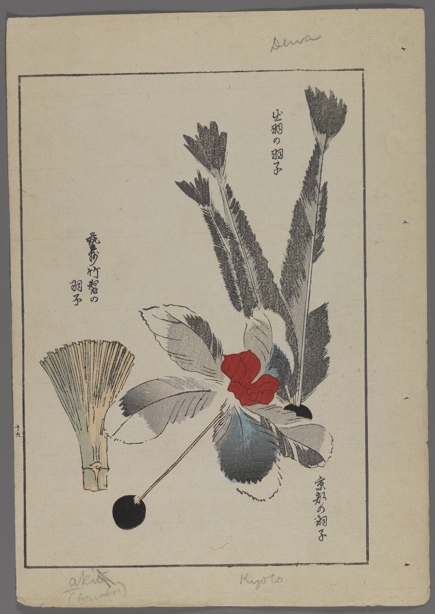 Japanilaiset lelut, Shimizu Seifun Unai no tomo (A Childs Friends), 1891-1923. Sulkapallot, harja. tekijältä Shimizu Seifu