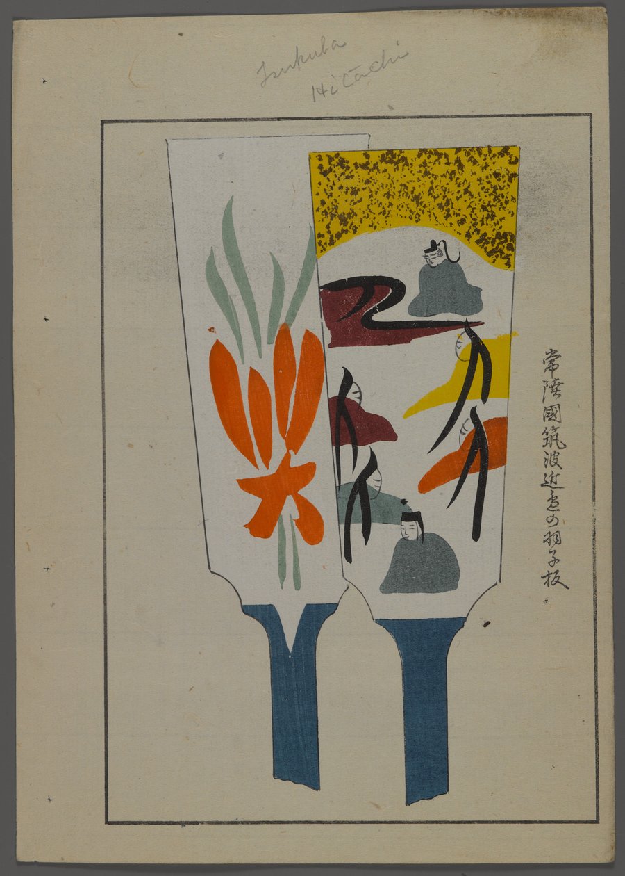 Japani uni ja ys, fm unai tomo (land lds F divorce ds), Shimizun hallitus, 1891-1923. Pehmustettu höyhenillä. tekijältä Shimizu Seifu