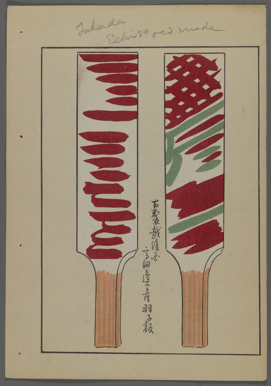 Japani uni ja ys, fm unai tomo (land lds F divorce ds), Shimizun hallitus, 1891-1923. Pehmustettu höyhenillä. tekijältä Shimizu Seifu