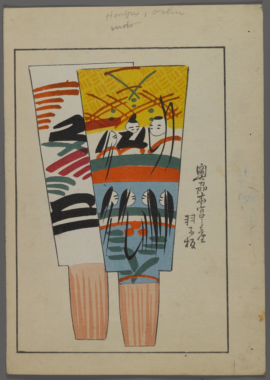 Japani uni ja ys, fm unai tomo (land lds F divorce ds), Shimizun hallitus, 1891-1923. Pehmustettu höyhenillä. tekijältä Shimizu Seifu