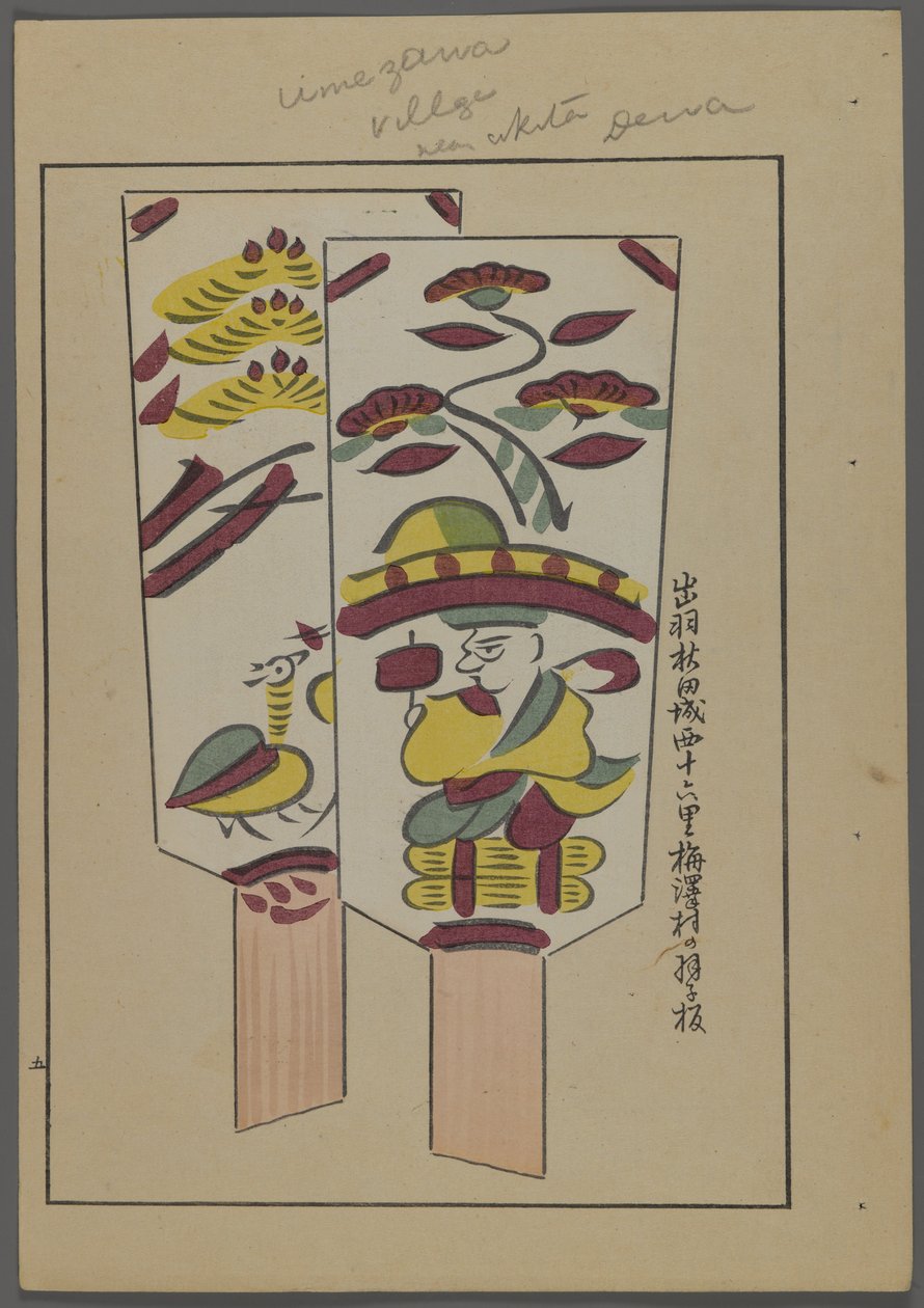Japani uni ja ys, fm unai tomo (land lds F divorce ds), Shimizun hallitus, 1891-1923. Pehmustettu höyhenillä. tekijältä Shimizu Seifu