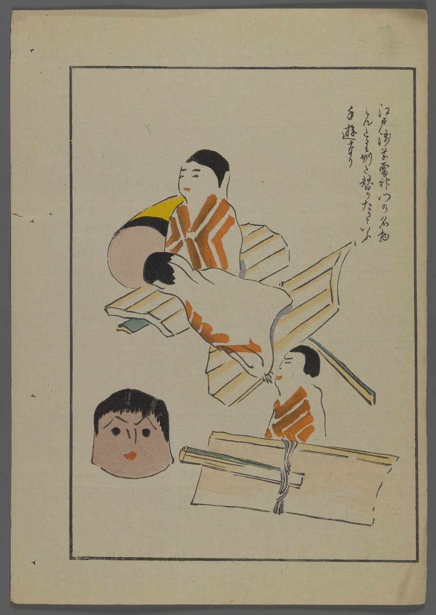 Japanilaiset lelut, Shimizu Seifun Unai no tomo (A Childs Friends), 1891-1923. Päättymishahmot. tekijältä Shimizu Seifu