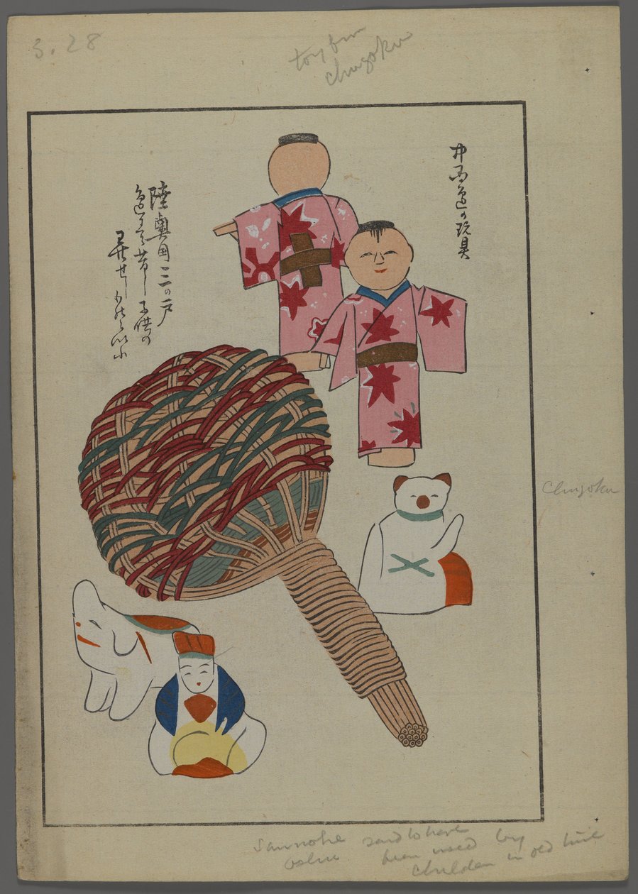Japanilaiset lelut, Shimizu Seifun Unai no tomo (A Childs Friends), 1891-1923. Helistiä, hahmoja. tekijältä Shimizu Seifu