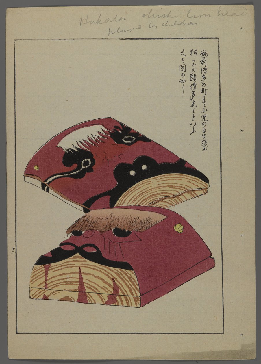 Japanilaiset lelut, Shimizu Seifun Unai no tomo (A Childs Friends), 1891-1923. Eläinten kasvot. tekijältä Shimizu Seifu