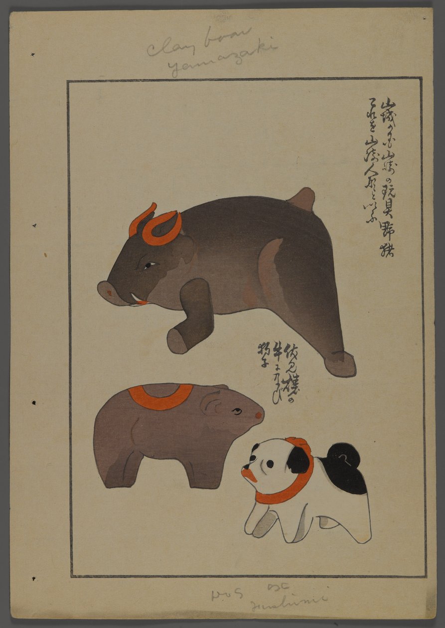 Japanilaiset lelut, Shimizu Seifun Unai no tomo (A Childs Friends), 1891-1923. Koira, karhu, karhu. tekijältä Shimizu Seifu