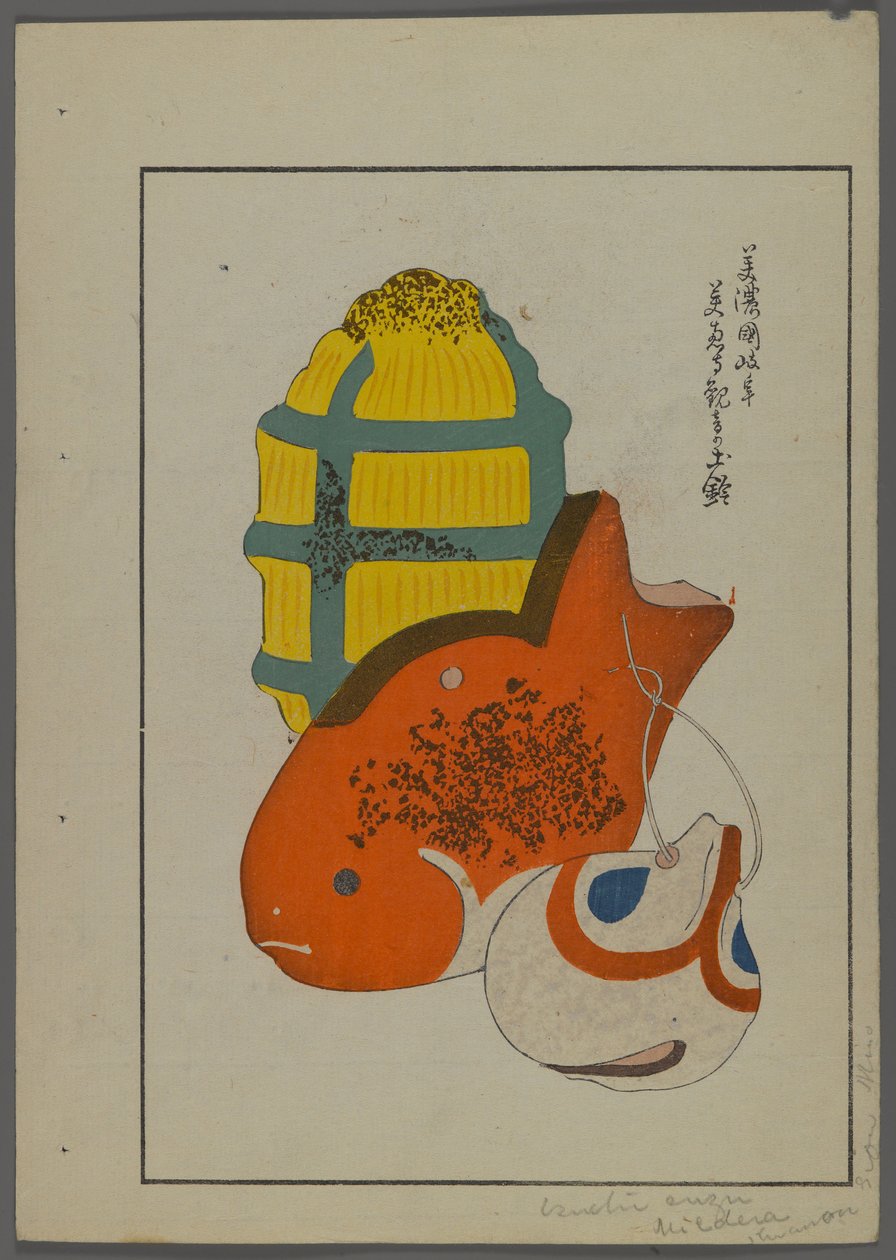 Japanilaiset lelut, Shimizu Seifun Unai no tomo (A Childs Friends), 1891-1923. Kala, helistin. tekijältä Shimizu Seifu
