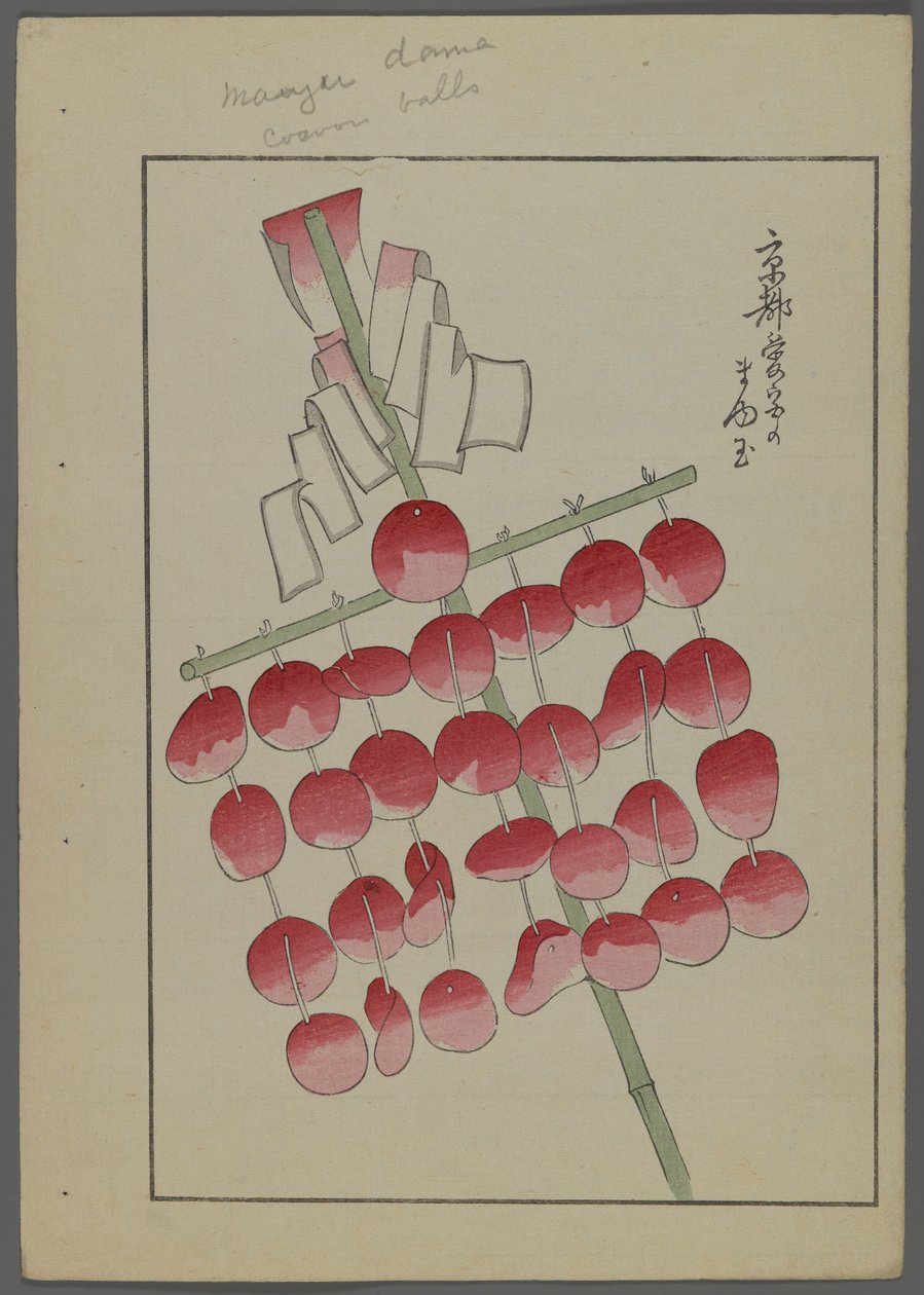 Japanilaiset lelut, Shimizu Seifun Unai no tomo (A Childs Friends), 1891-1923. Kellot. tekijältä Shimizu Seifu